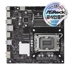 ASRock H810TM-ITX 에즈윈 (벌크)
