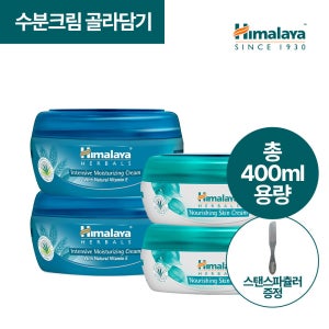 히말라야 [수분크림 골라담기 / 총 400ml 용량] [스탠스파츌러 증정] 고보습 수분크림 150ml x2 + 50ml x2
