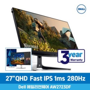 DELL 에일리언웨어 AW2723DF 240Hz (280Hz) 1ms QHD IPS Nano 27형 게이밍 델 모니터
