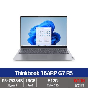 레노버 씽크북 노트북 16ARP G7 R5 SSD512G+16G+W11설치 무선마우스+패드 증정 - KW