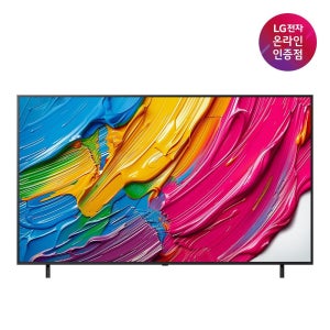 LG전자 (사운드바 무상증정) LG QNED TV 189cm(75인치) 75QNED75AEA 스탠드형