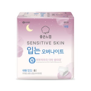 좋은느낌 센서티브스킨 입는오버나이트 대형 (8입)