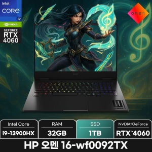 HP 오멘 16-wf0092TX/SSD 1TB/ +마우스증정