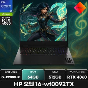 HP 오멘 16-wf0092TX/RAM 64GB/ +마우스증정