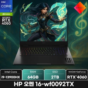 HP 오멘 16-wf0092TX/RAM 64GB/SSD 2TB/ +마우스증정