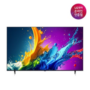 LG전자 (사운드바 무상증정) LG QNED TV 217cm(86인치) 86QNED75AEA 스탠드형