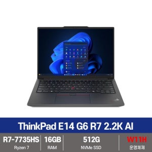 레노버 씽크패드 노트북 E14 G6 R7 2.2K AI SSD512G+16G+W11설치 무선마우스+패드 증정 - KW
