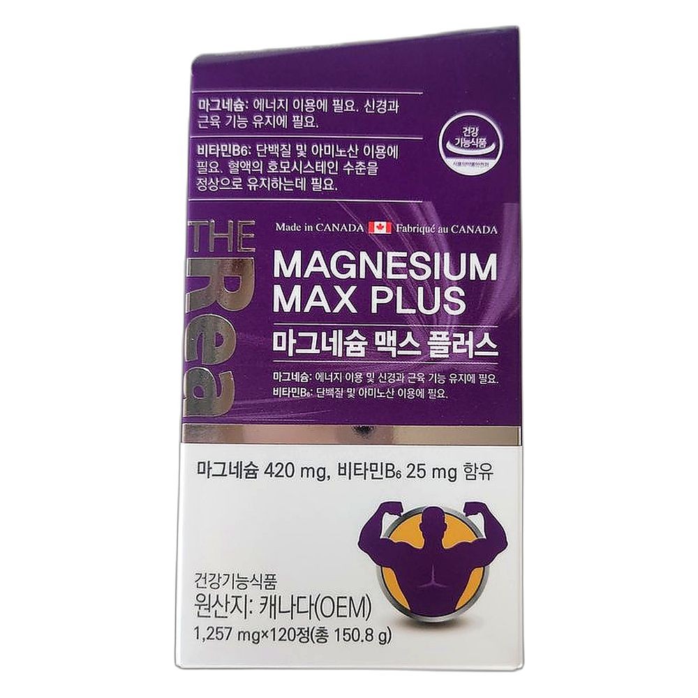 마그네슘 420mg 맥스 플러스 <b>비타민B6</b> 고함량 활력 충전 200g 120정 1개