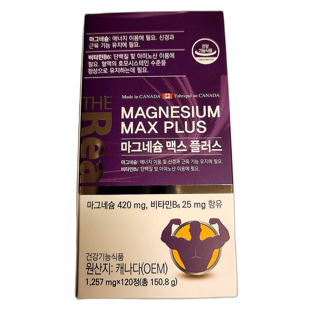 마그네슘 420mg 맥스 플러스 <b>비타민B6</b> 고함량 활력 충전 200g 120정 1개