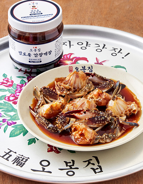 [오봉집] 밥도둑 간장게장