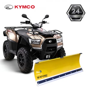 킴코MXU700 / (56마력) 제설장비별도구매[제설오토바이,제설바이크,제설장비,사륜ATV,킴코,MXU700,사륜바이크,제설ATV,눈삽,제설차량]