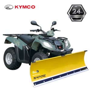 킴코 MXU150 (11마력) 24년동안 장수인기모델  (제설기별매)[제설오토바이,제설바이크,제설장비,사륜ATV,킴코,MXU150,사륜바이크,제설ATV,눈삽,제설차량]