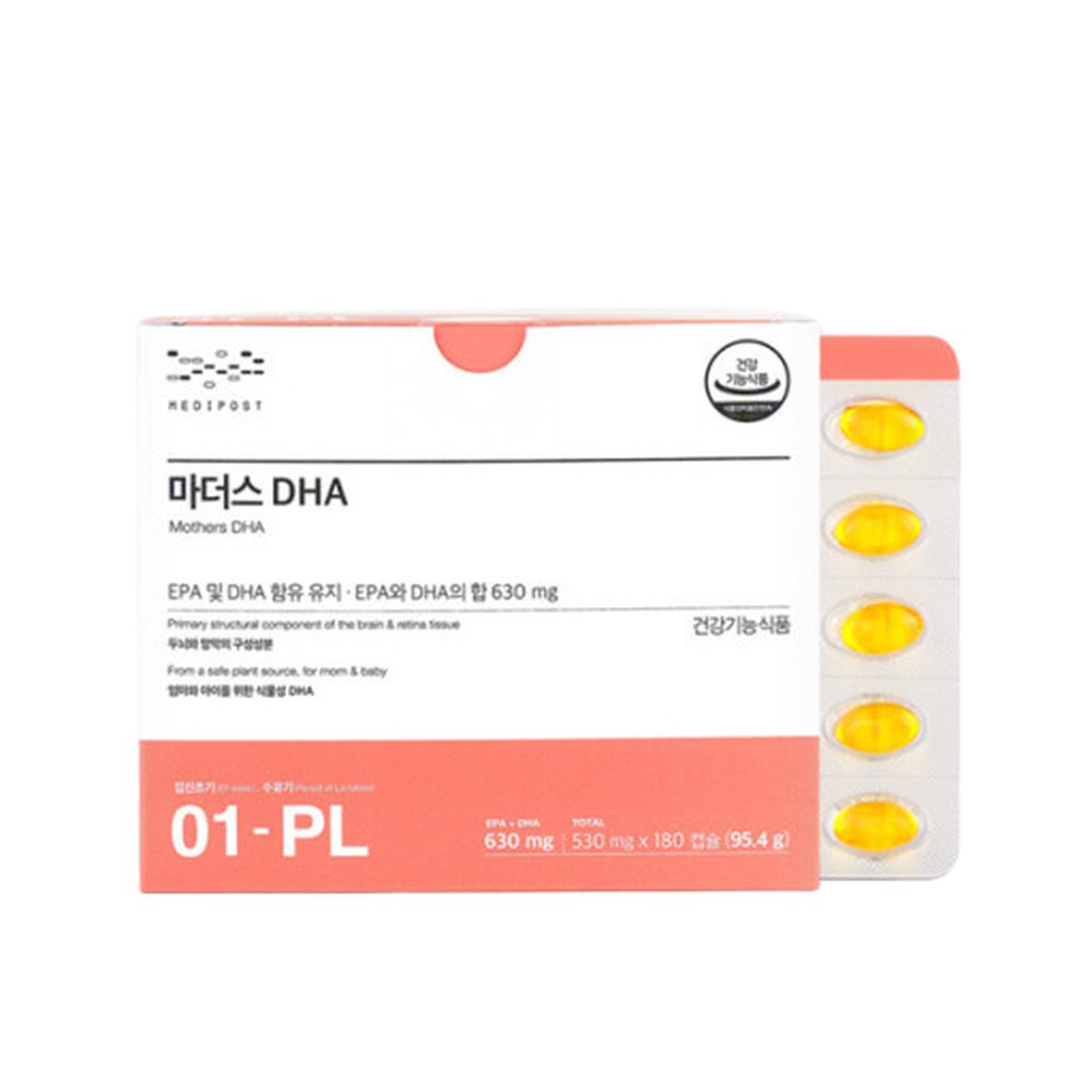 모비타 식물성 <b>마더스 DHA</b> 180캡슐  180개