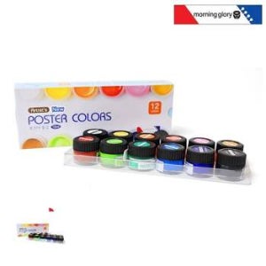 포스터물감 미술용 학생용 전문가 대용량 미술학원 수업용 취미미
