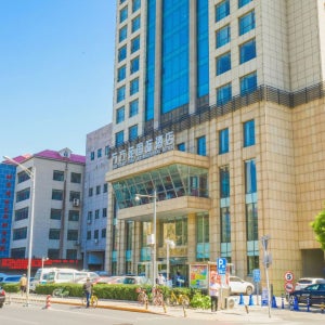 [궁전박물관 인근] 베이징 완팡위안 인터내셔널 호텔 숙박 패키지