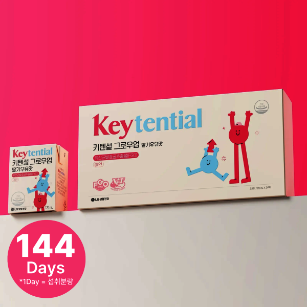 LG생활건강 키텐셜 그로우업 딸기우유맛 (144일분) <b>키크는</b> 유산균발효굴추출물 FGO