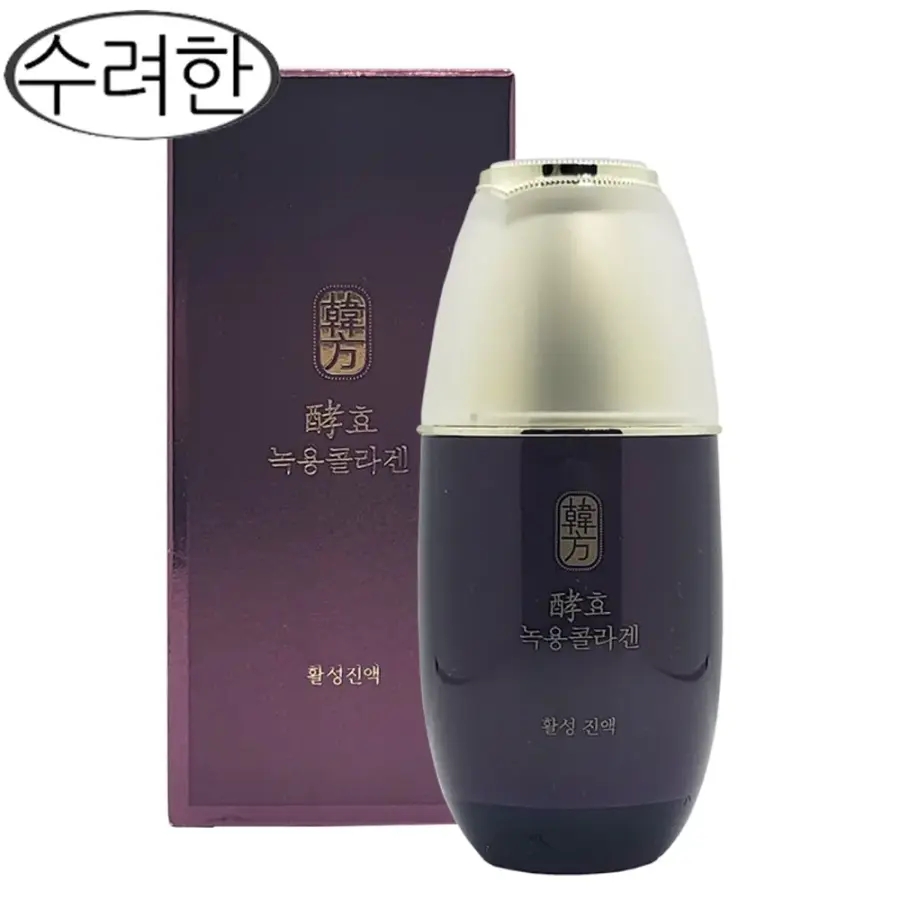 수려한효미백진액