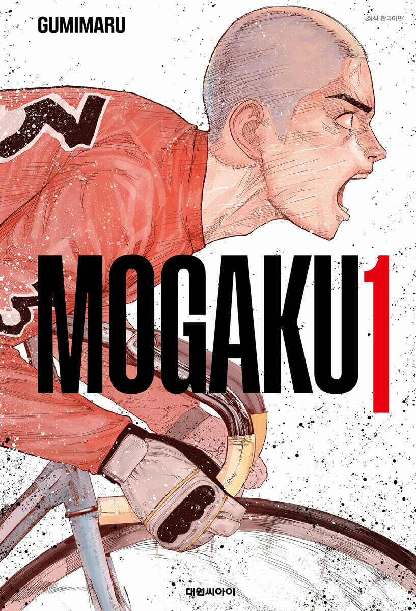 모가쿠 MOGAKU