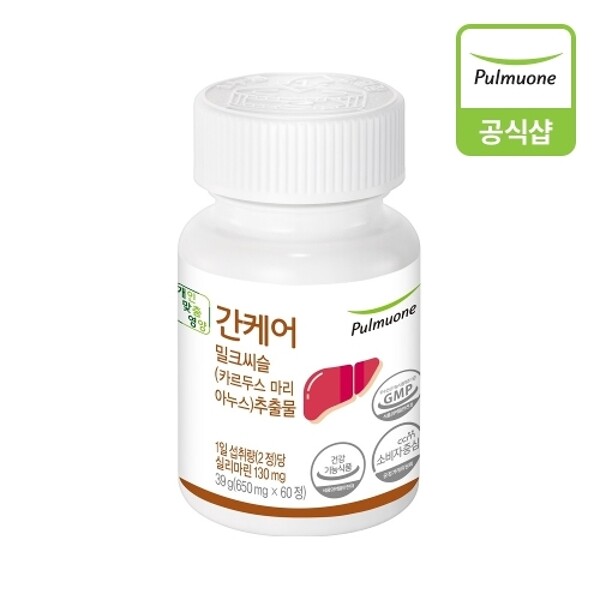 풀무원 <b>풀무원 간</b>케어 (650mgX60정)