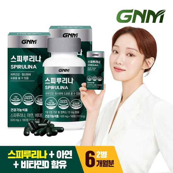 GNM자연의품격 <b>GNM 스피루리나</b> 180정 x 2병 (총 6개월분)