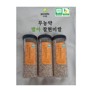 [수산복해] 무농약발아찰현미쌀750g, 3개