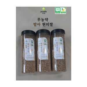 [수산복해]무농약발아현미쌀 750g, 3개