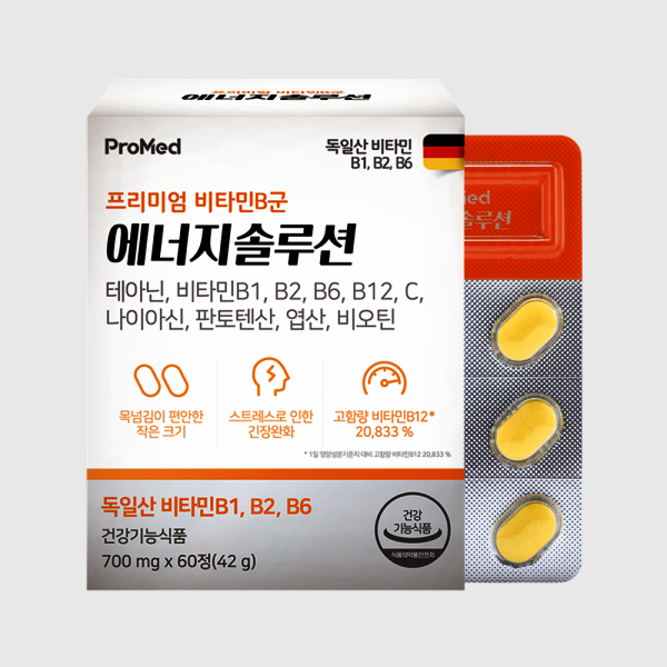 프로메드 프리미엄 비타민B군 테아닌 에너지솔루션 비타민B