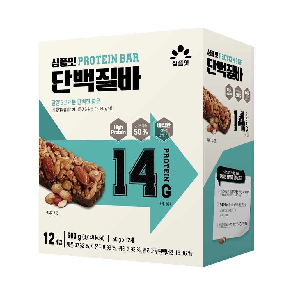 에스앤푸드 심플잇 단백질바