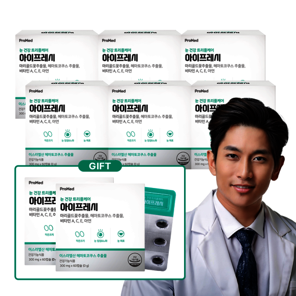 5+2 <b>아이프레시</b> 루테인 아스타잔틴 비타민A