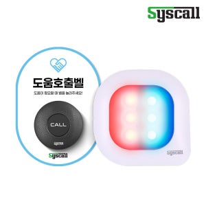 셀프주유소 직원 도움벨 직원호출, 장애인 도움요청