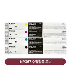Canon 정품 NPG-1001 검정 : 다나와 가격비교
