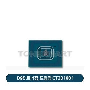 후지필름 D95 마호가니 토너칩, 드럼칩 CT201801