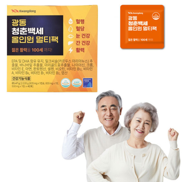 광동 청춘백세 올인원 멀티팩