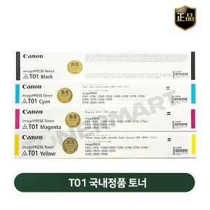 캐논 IMAGE PRESS C600 국내정품 토너 T01
