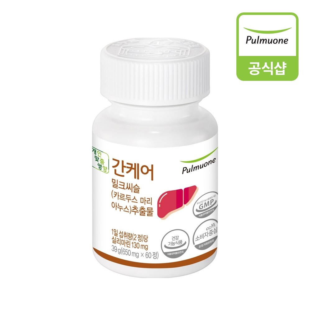 풀무원 <b>풀무원 간</b>케어 (650mgX60정)