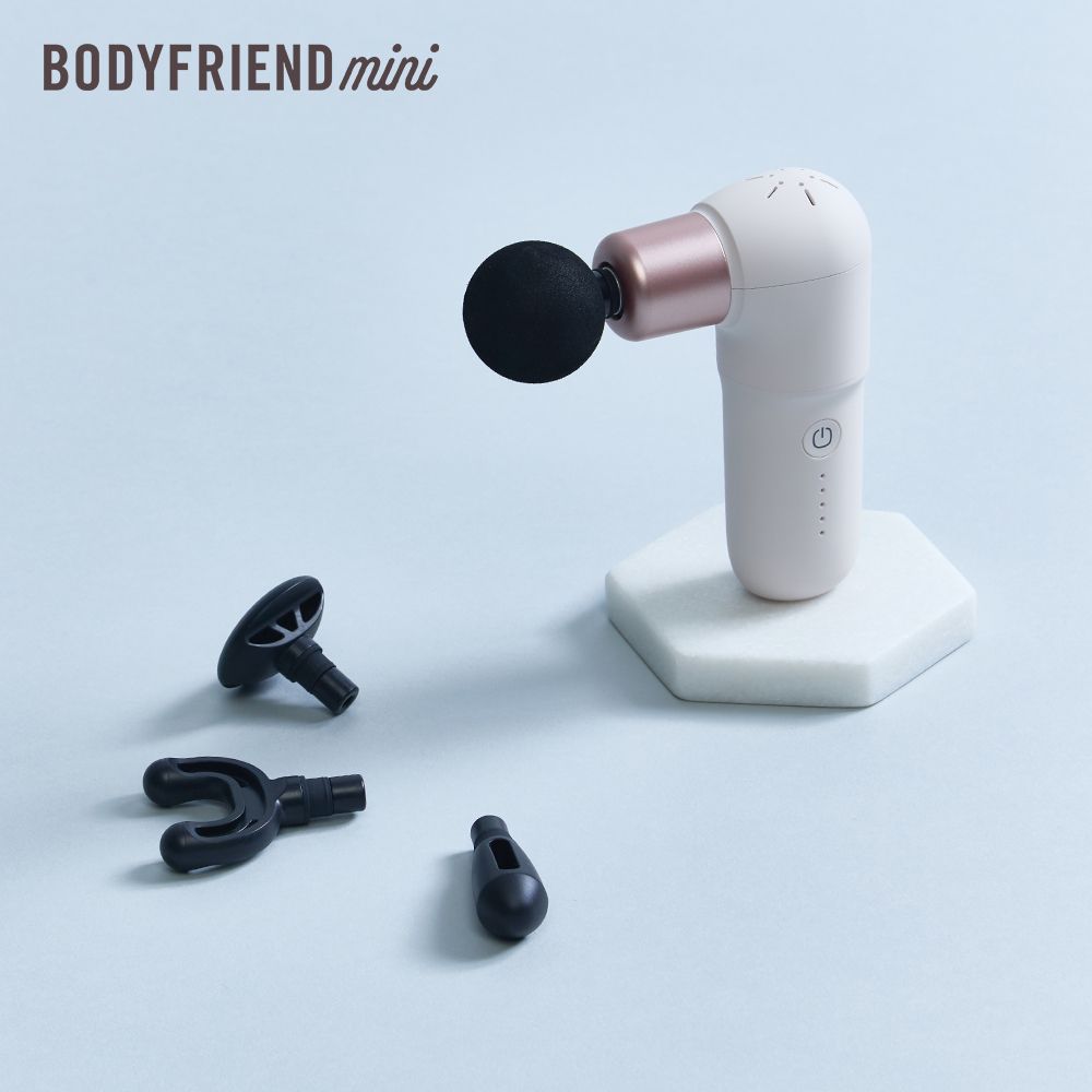 바디프랜드 미니건 Pro