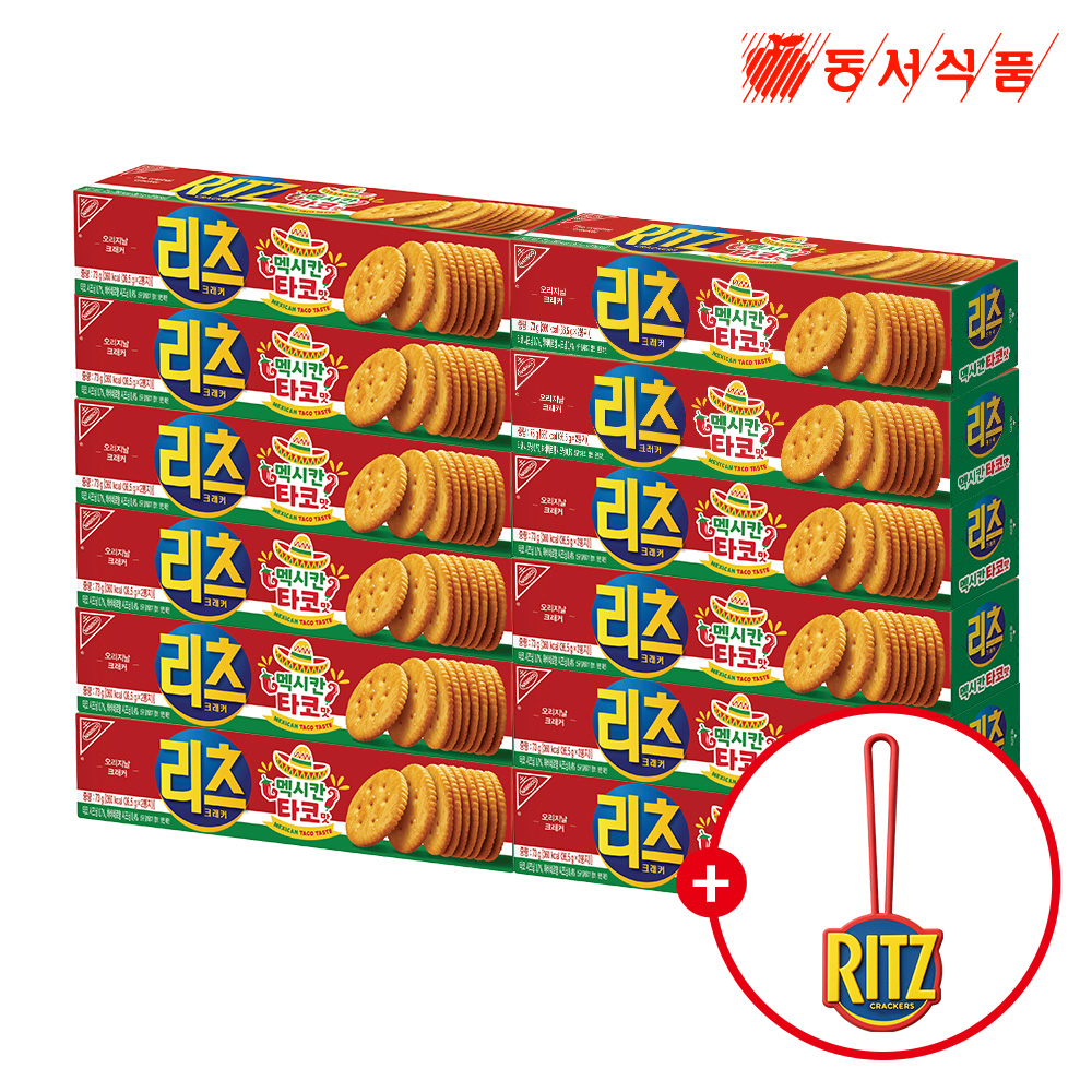 나비스코 리츠 크래커 멕시칸타코