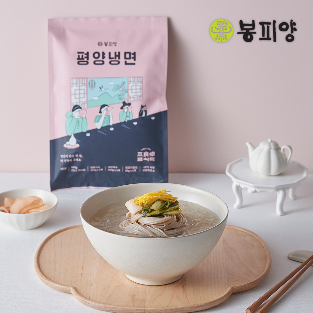 산들푸드 벽제갈비 봉피양 양냉면
