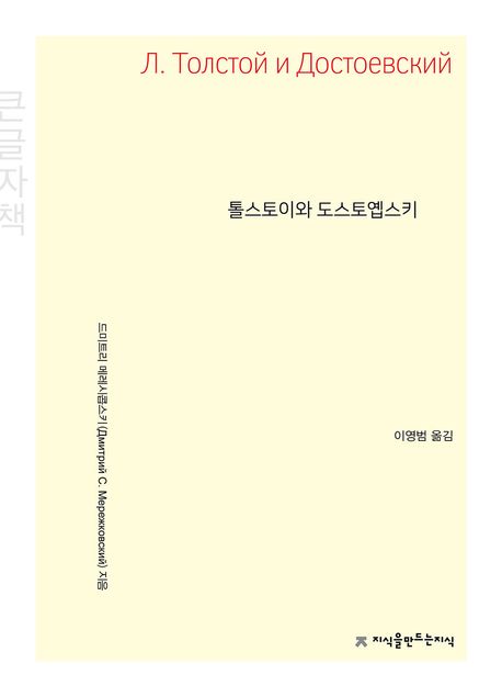 9791143018021