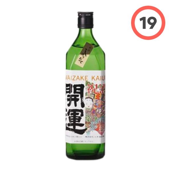 이와이 사케 양조장 (Iwai Sake Brewery)