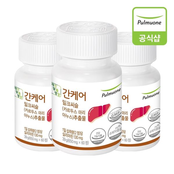 [풀무원] <b>풀무원 간</b>케어 (650mgX60정)X3개