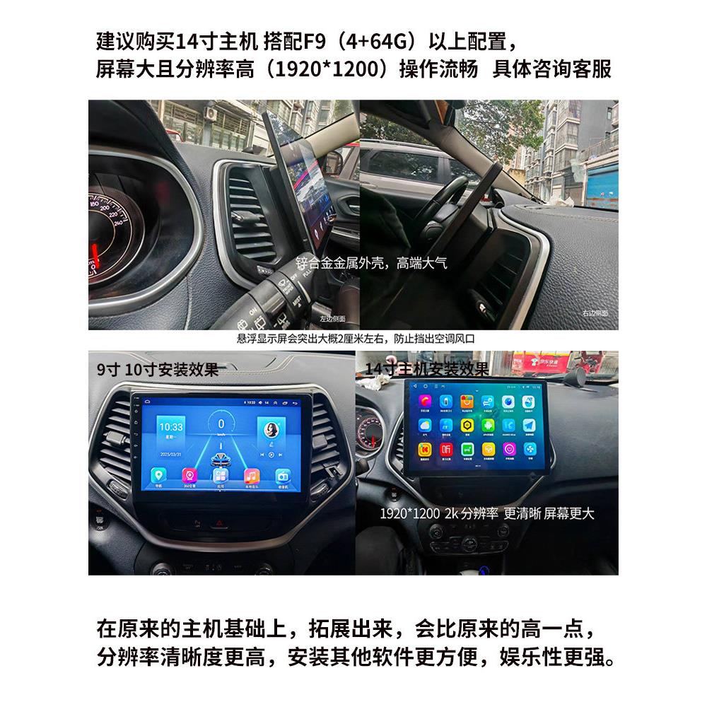 14인치 안드로이드 차량용 시스템