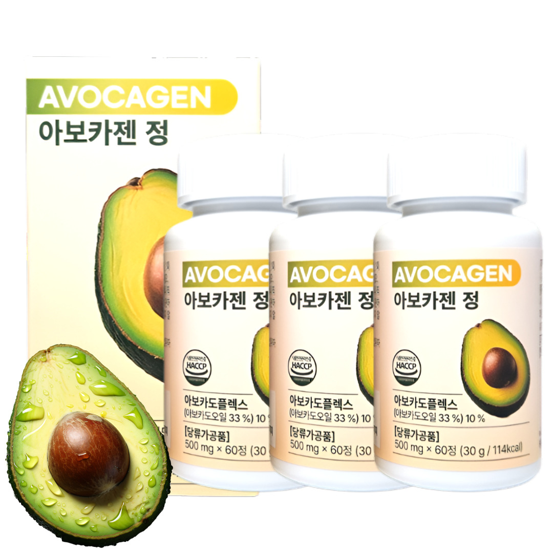 <b>아보</b>카젠 정 <b>아보</b>카도 녹차 추출물 치커리 식이섬유  3박스  60정