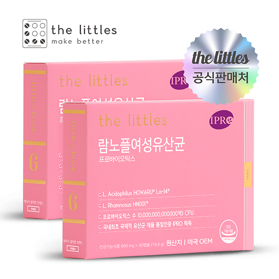 <b>더리틀스 람노플여성유산균</b> CFU 100억 2박스(2개월분)