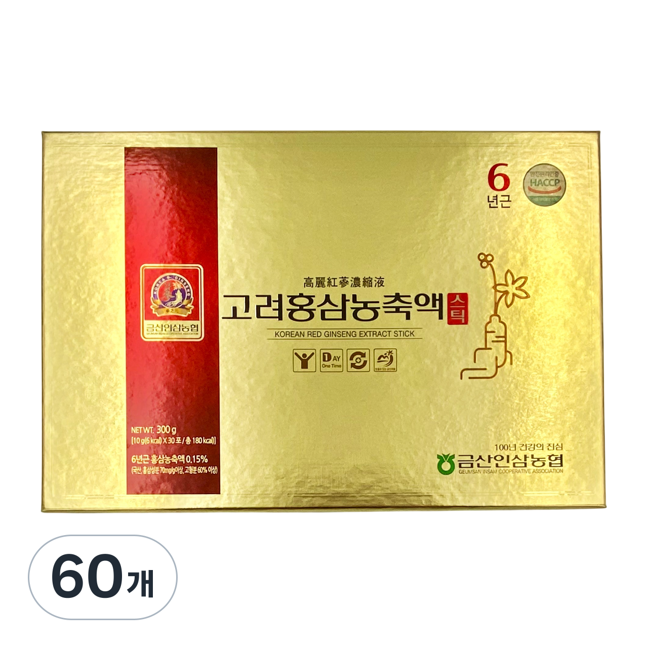고려홍삼농축액