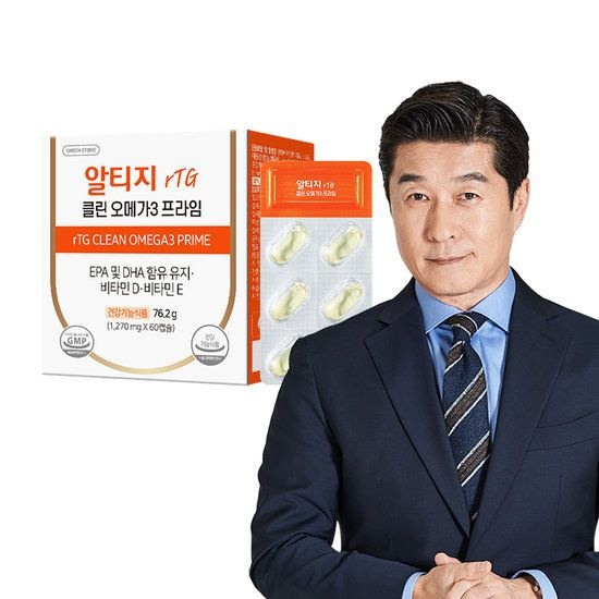 알티지 클린 오메가3 프라임