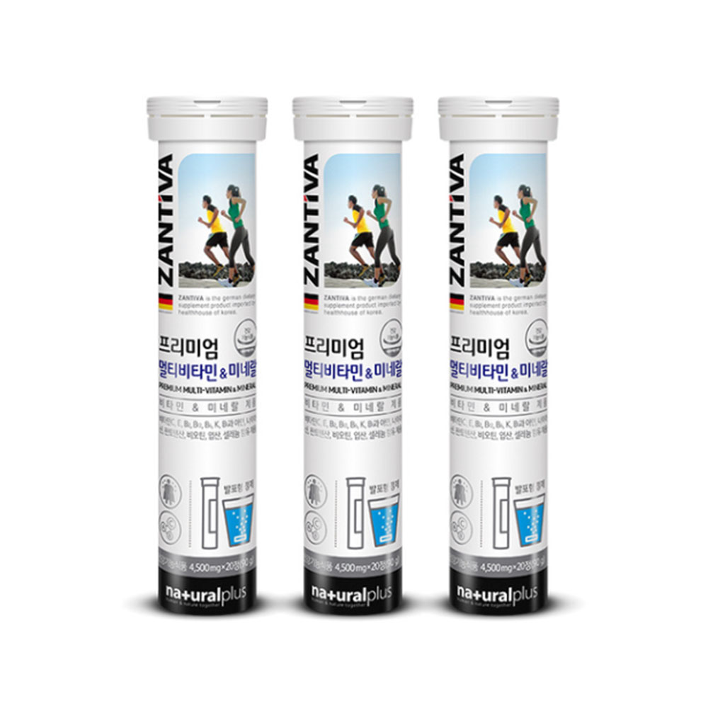 <b>내츄럴플러스</b> 잔티바 멀티비타민 미네랄 20정 3통 온가족 종합비타민 독일 <b>수험생</b>영양제 먹기편한 남편선물  3개