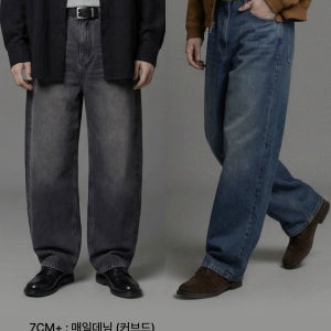 남자 여름 커브드핏 데님 팬츠 키높이 청바지