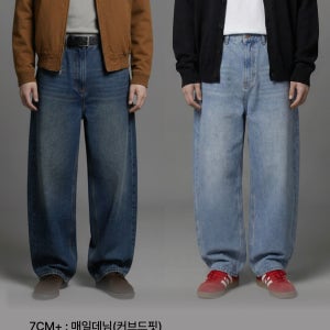 남자 여름 커브드핏 데님 팬츠 키높이 청바지