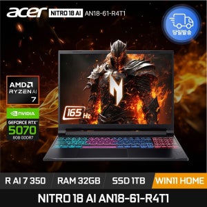 에이서 니트로 18 AI AN18-61-R4T1 라이젠AI 7 350 RTX5070 165Hz 300Nit 게임용 노트북 32GB 1TB WIN11 ED